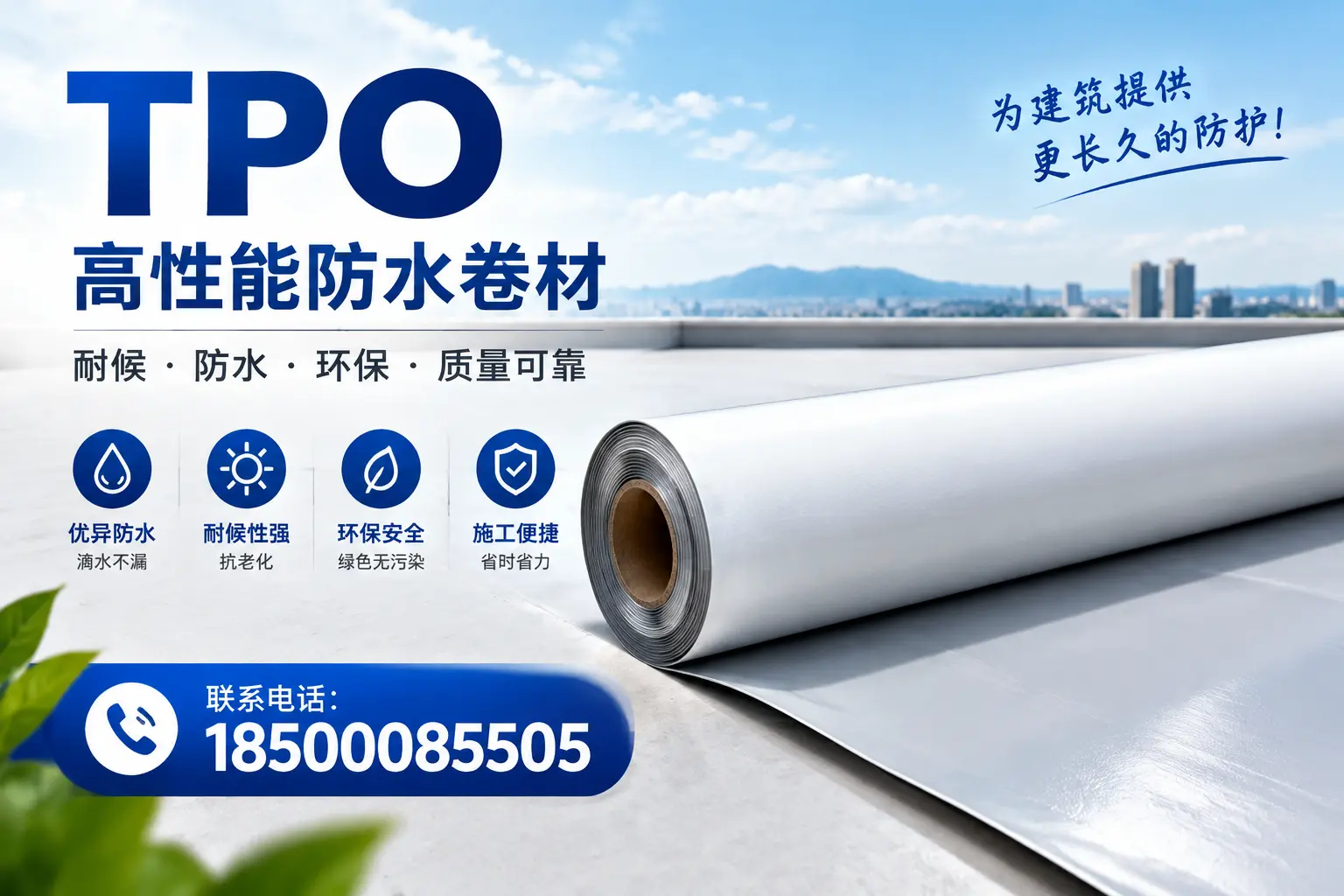 tpo的创新应用案例,启发乌兰察布企业新思路